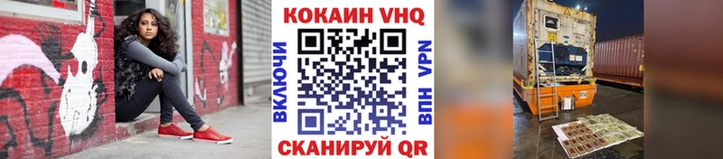 Как найти наркотики Цивильск КОКАИН  ГАШИШ  Канабис 