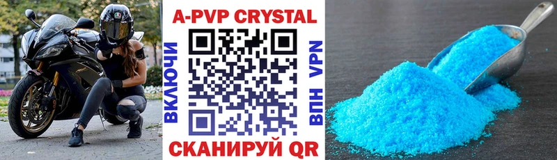 магазин продажи наркотиков  Цивильск  Alfa_PVP СК КРИС 