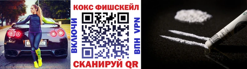 КОКАИН 99%  Цивильск 