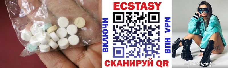 ЭКСТАЗИ 280 MDMA hydra ссылки Цивильск