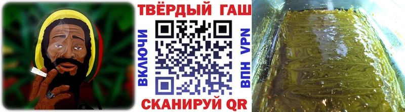 ГАШ Ice-O-Lator  МЕГА ONION  площадка какой сайт  купить наркоту  Цивильск 