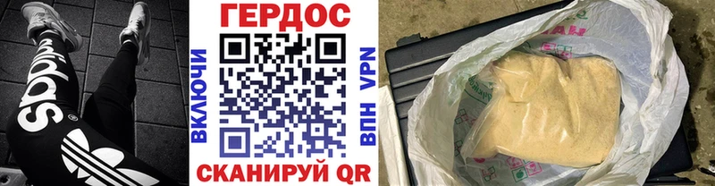 ГЕРОИН афганец  гидра ONION  Цивильск 