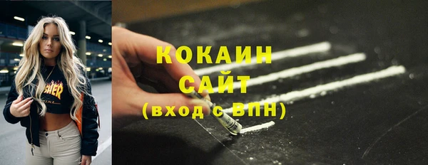 кокаин VHQ Алексеевка