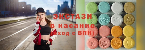 кокаин VHQ Алексеевка