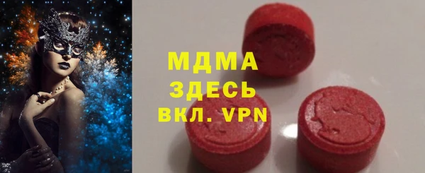 экстази Алзамай