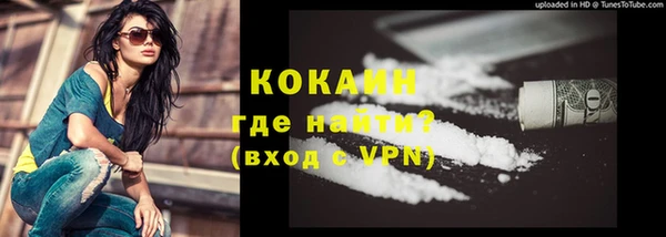 кокаин VHQ Алексеевка