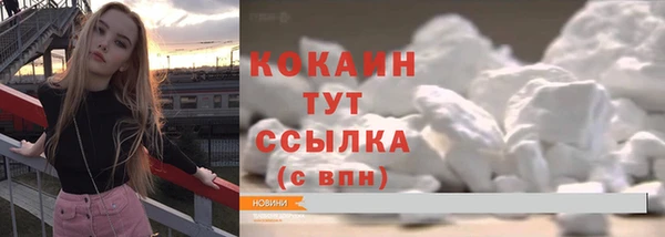 не бодяженный Абинск