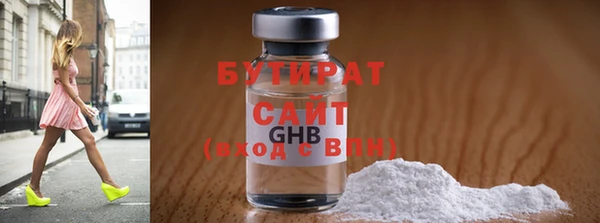 каннабис Пестово