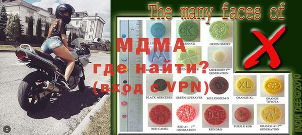кокаин VHQ Алексеевка