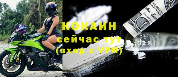 кокаин VHQ Алексеевка