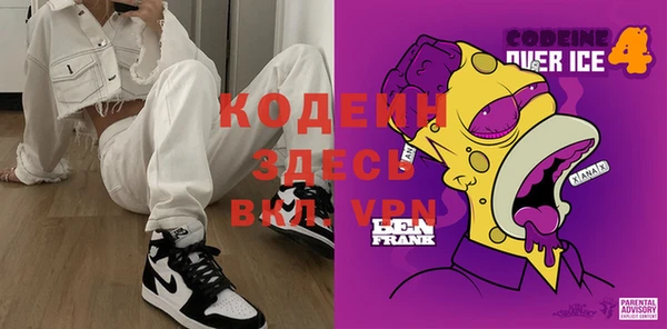 кокаин VHQ Алексеевка
