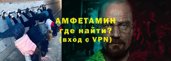 кокаин VHQ Алексеевка