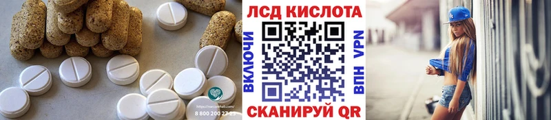 Лсд 25 экстази кислота  Цивильск 