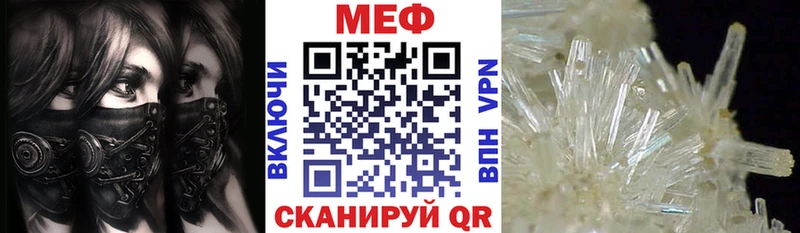 МЯУ-МЯУ mephedrone  купить наркотик  Цивильск 