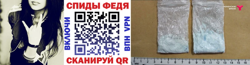 Первитин Декстрометамфетамин 99.9% MEGA tor Цивильск где можно купить наркотик
