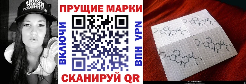 Марки 25I-NBOMe 1500мкг  MEGA ссылка  Цивильск 